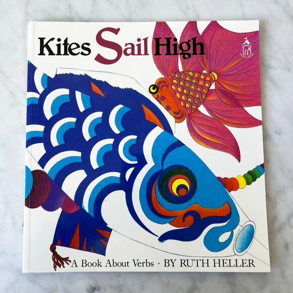 Ruth Heller Picture Books Lot of 5  Teacher Homeschool Grammar Noun Verb Adverbs - Picture 14 of 16